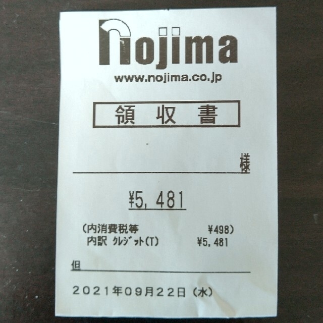 東芝(トウシバ)のTOSHIBA　ポータブルCDプレイヤー　TY-P1 スマホ/家電/カメラのオーディオ機器(ポータブルプレーヤー)の商品写真