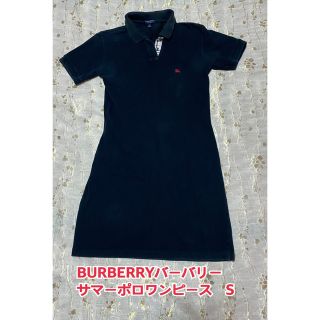 バーバリー(BURBERRY)のBURBERRYバーバリー　サマーポロワンピース　Sゴルフ(ひざ丈ワンピース)