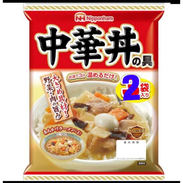 中華丼の具　2袋 食品/飲料/酒の加工食品(レトルト食品)の商品写真