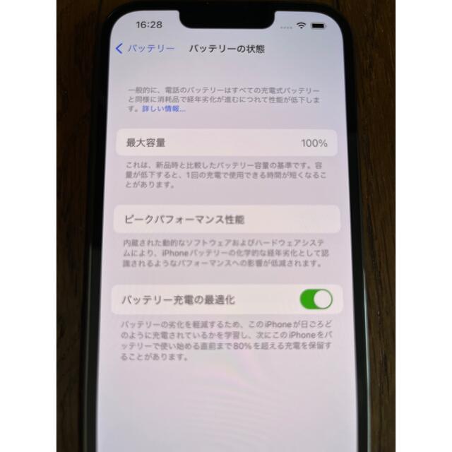 yu❤️さん限定  iPhone 13 Pro 1TB A2639 3