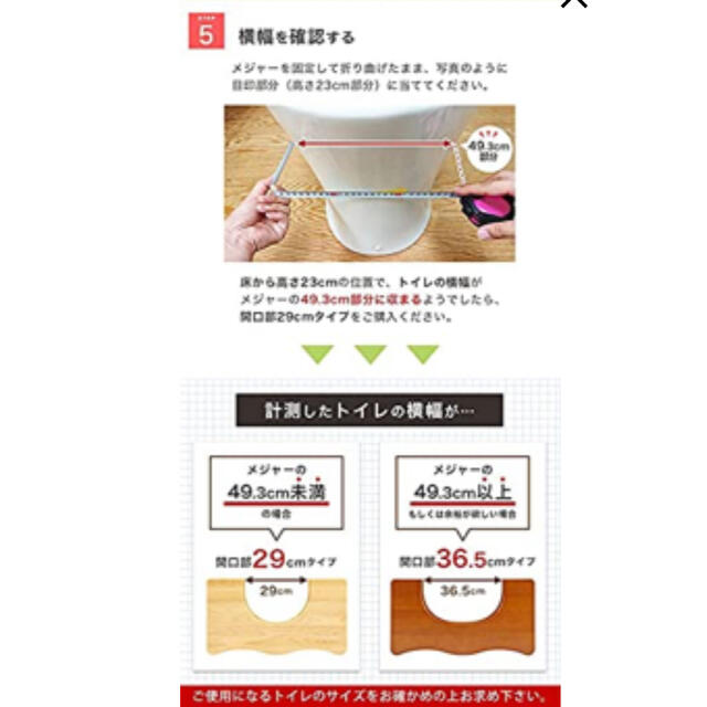 ちゅんゆ様専用】トイレの踏み台ぼん家具 ナチュラルの通販 by