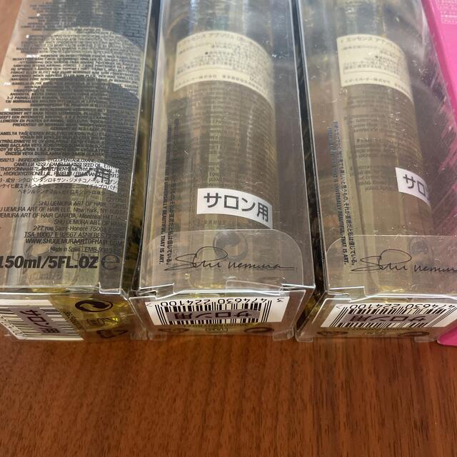 【新品4本セット】エッセンス アプソリュ シュウ ウエムラ アート オブ ヘア