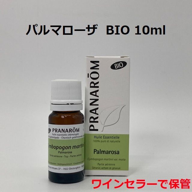 PRANAROM(プラナロム)のゆっち☆様 パルマローザ他　合計4点　プラナロム精油 コスメ/美容のリラクゼーション(エッセンシャルオイル（精油）)の商品写真