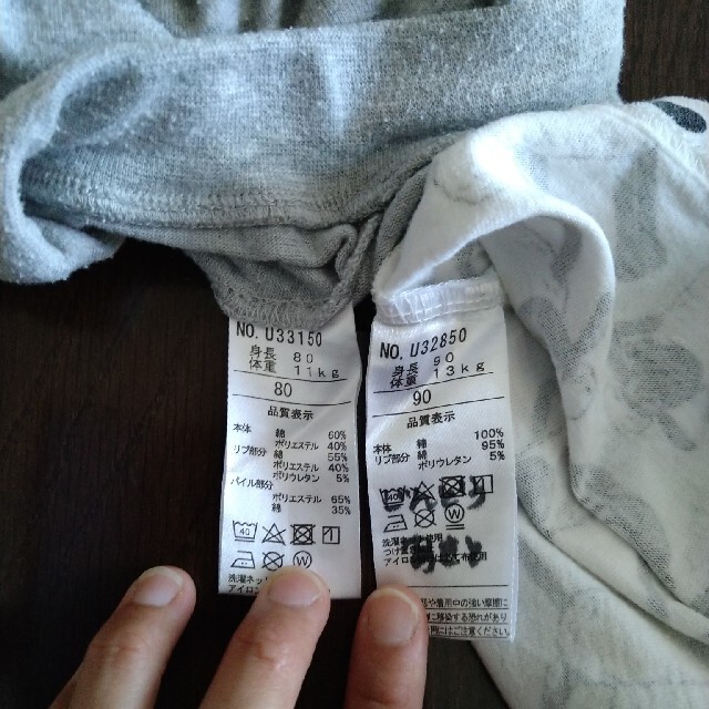maさん専用!!! ひつじのショーン 上下セット 80㌢ 90㌢の通販 by