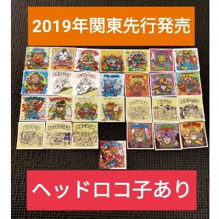 2019年関東先行発売　絶版　裏 ビックリマン　シール　28/35　セミコンプ(カード)