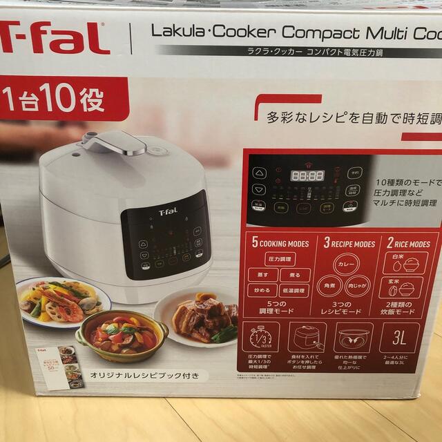 T-fal(ティファール)のティファール コンパクト電気圧力鍋 ラクラクッカー CY3501JP スマホ/家電/カメラの調理家電(調理機器)の商品写真