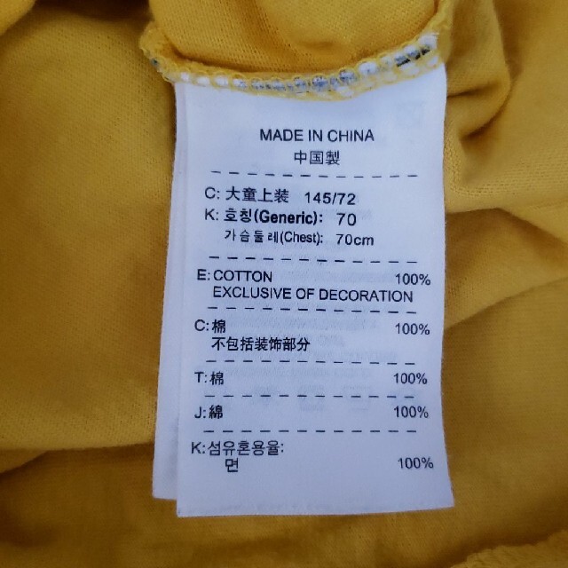 NIKE(ナイキ)のナイキ　Tシャツ　150 キッズ/ベビー/マタニティのキッズ服男の子用(90cm~)(Tシャツ/カットソー)の商品写真