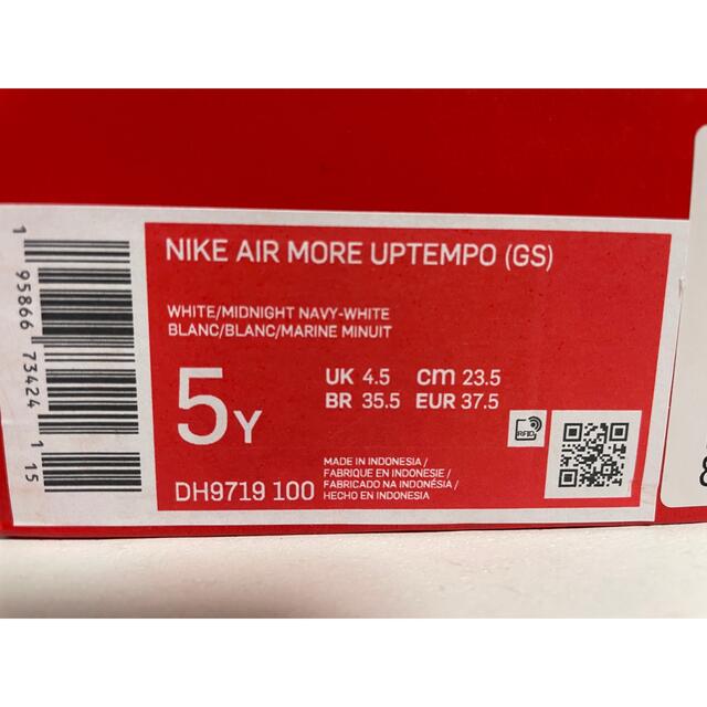 NIKE(ナイキ)の【新品】AIR MORE UPTEMPO GS エア モアアップテンポ レディースの靴/シューズ(スニーカー)の商品写真