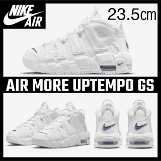 ナイキ(NIKE)の【新品】AIR MORE UPTEMPO GS エア モアアップテンポ(スニーカー)