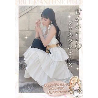 レディー(Rady)のRady♡完売品♡フリルマキシワンピース(ロングワンピース/マキシワンピース)