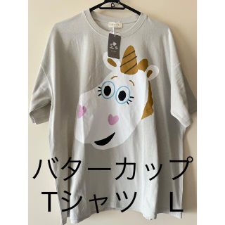 ディズニー(Disney)のトイストーリー　バターカップ　Tシャツ　大きめLサイズ　ディズニーレアTシャツ(Tシャツ(半袖/袖なし))