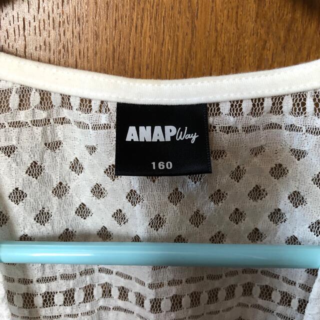 ANAP(アナップ)のANAP Wayレースロングベスト キッズ/ベビー/マタニティのキッズ服女の子用(90cm~)(その他)の商品写真