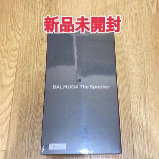 バルミューダ(BALMUDA)の【新品未開封】バルミューダBALMUDA The Speaker M01A-BK(スピーカー)