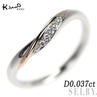 ケイウノ Pt950/ K18PG ダイヤモンド リング ルミナーレ(リング(指輪))
