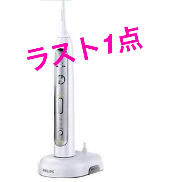 PHILIPS(フィリップス)のソニッケアー　プラチナ　歯科医院用　新品　ミニブラシ2本付き スマホ/家電/カメラの美容/健康(電動歯ブラシ)の商品写真