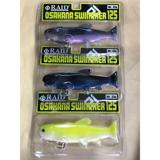 即日発送可 RAID オサカナスイマー OSAKANA SWIMMER ZACO www