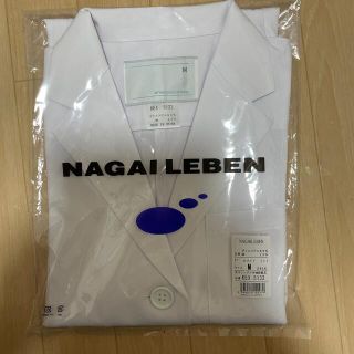 ナガイレーベン(NAGAILEBEN)のナガイレーベン　白衣　半袖(その他)