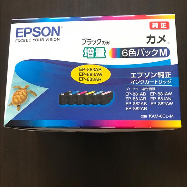 EPSON(エプソン)のエプソン インクカートリッジ KAM-6CL-M カメ EP-881Aシリーズ  インテリア/住まい/日用品のオフィス用品(オフィス用品一般)の商品写真