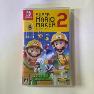 スーパーマリオメーカー2(家庭用ゲームソフト)