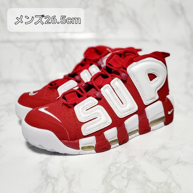 Supreme(シュプリーム)のNike Air More Uptempo x Supreme 26.5cm メンズの靴/シューズ(スニーカー)の商品写真