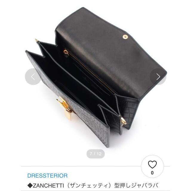 ZANCHETTI(ザンチェッティ)型押しジャバラバッグ-