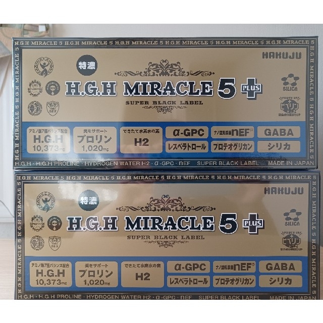 食品/飲料/酒HGH  MIRACLE  5 PLUS 　31袋×2箱