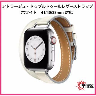 アップルウォッチ(Apple Watch)の⭐︎Apple Watch ドゥブルトゥールレザーストラップ【ホワイト】⭐︎(腕時計)