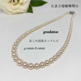 Star Pearl ☆|フリマアプリ ラクマ