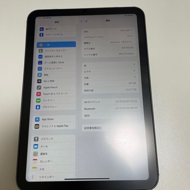 iPad mini6の64GB wifiモデル iPad mini6の64GB wifiモデル