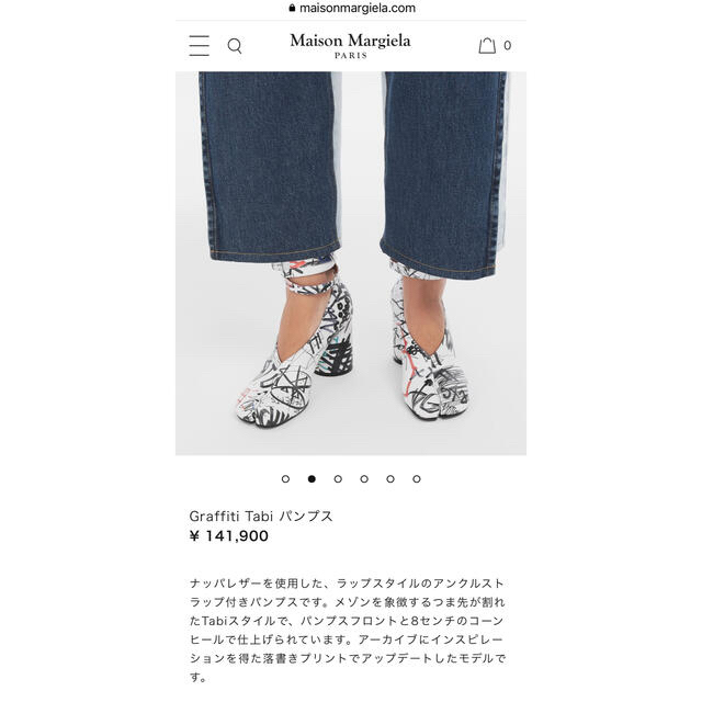 熱販売 Maison Martin 19AW パンプス タビ 足袋 グラフィティ 【新品未使用】Margiela - Margiela ハイヒール+ パンプス - borras.gr 熱販売 Maison Martin 19AW パンプス タビ 足袋 グラフィティ 【新品未使用】Margiela - Margiela ハイヒール+ パンプス - borras.gr