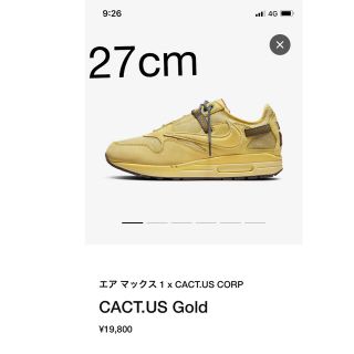 ナイキ(NIKE)のNIKE エアマックス1×CACT.US CROP(スニーカー)