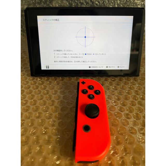 【ラス1！美品・20年製】Switch本体＋Joy-Con＋グリップ＋ストラップ