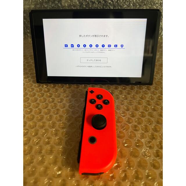 【ラス1！美品・20年製】Switch本体＋Joy-Con＋グリップ＋ストラップ