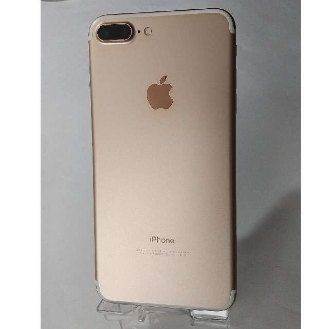 iPhone7plus 32GB sim フリー 残債無 美品 au おまけ付