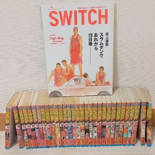 SLAM DUNK 全巻＋SWITCH(その他)