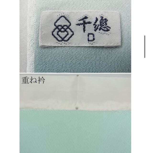 ⭐️最終お値下げ⭐️「千總」訪問着　雪輪草花文　暈し染め　銀糸　美品