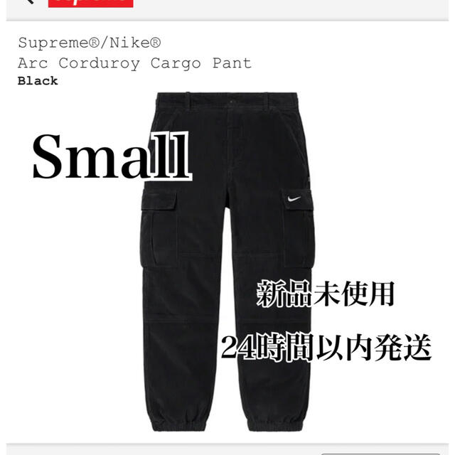 Supreme®/Nike®  Arc Corduroy Cargo Pant