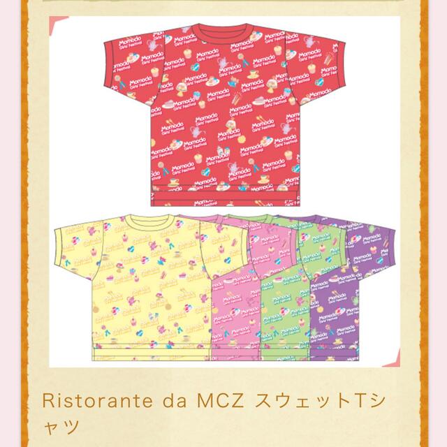 ももいろクローバーZ(モモイロクローバーゼット)のももクロ☆スウェットTシャツ2014 エンタメ/ホビーのタレントグッズ(アイドルグッズ)の商品写真