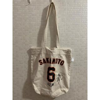 ヨミウリジャイアンツ(読売ジャイアンツ)のジャイアンツ☆坂本トートバッグ(スポーツ選手)