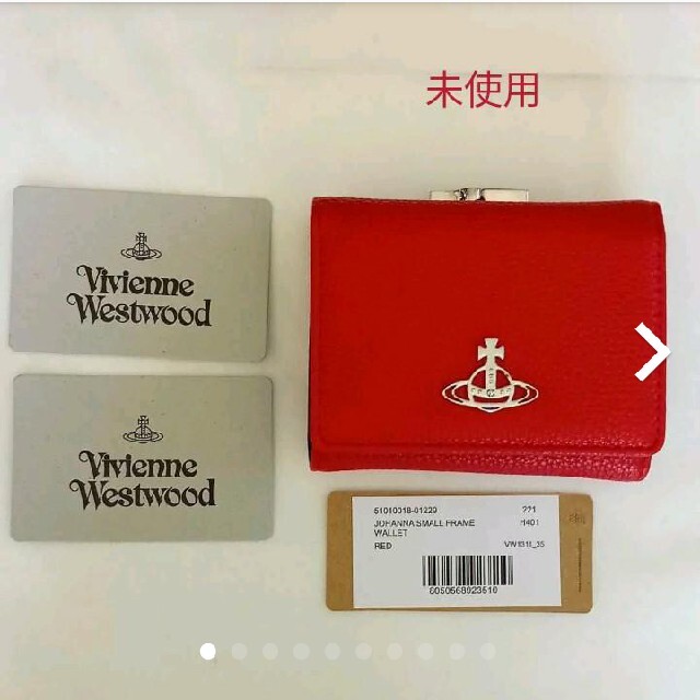 ヴィヴィアンウエストウッドVIVIENNE WESTWOOD⭐3つ折がま口財布 | フリマアプリ ラクマ