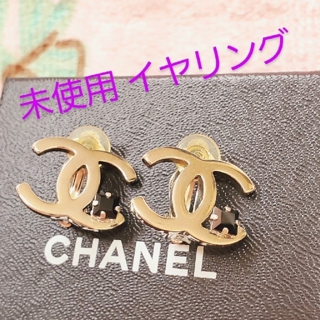 未使用????シャネル イヤリング CHANEL ココマーク - イヤリング