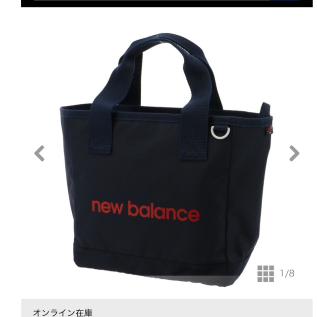 New Balance(ニューバランス)のニューバランス　保冷裏地付きカートバッグ　新品 スポーツ/アウトドアのゴルフ(バッグ)の商品写真