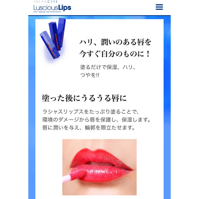 Dior(ディオール)のLuscious Lipsラシャスリップス322クリア コスメ/美容のベースメイク/化粧品(リップグロス)の商品写真