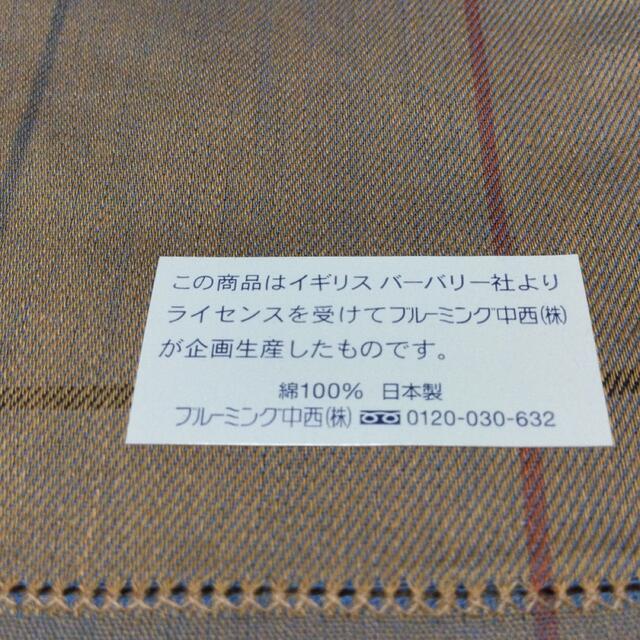 BURBERRY(バーバリー)のBurberry ハンカチ　新品 レディースのファッション小物(ハンカチ)の商品写真