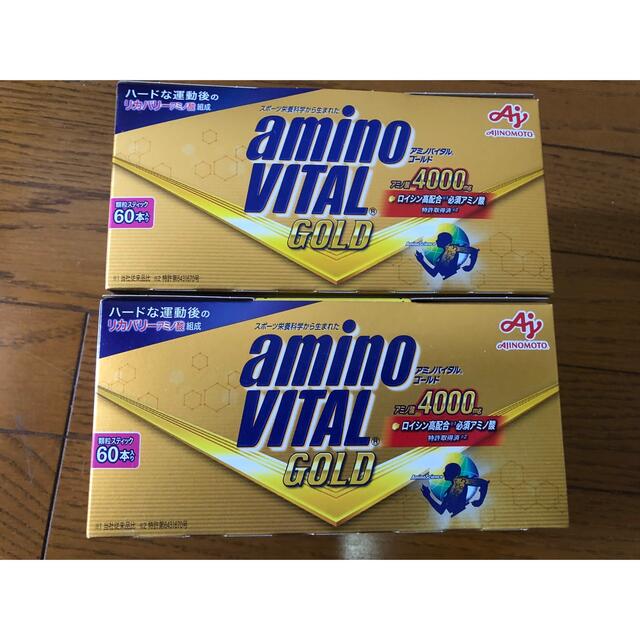 味の素(アジノモト)のアミノバイタルゴールド６０本入り2箱　aminovital GOLD120本 食品/飲料/酒の健康食品(アミノ酸)の商品写真