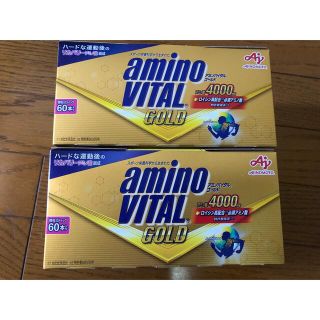 アジノモト(味の素)のアミノバイタルゴールド６０本入り2箱　aminovital GOLD120本(アミノ酸)