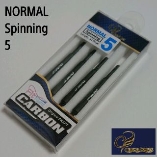 新品コスモダーツ シャフト Fit Shaft CARBON ノーマル スピン5(ダーツ)