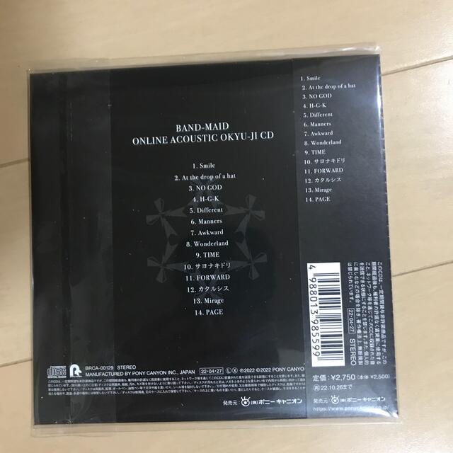 BAND-MAID ONLINE ACOUSTIC OKYU-JI CD 1