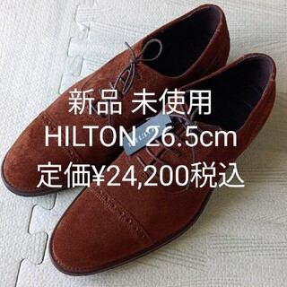 HILTON TIME - 新品 未使用 HILTON ストレートチップ 内羽根式 26.5cm ブラウン