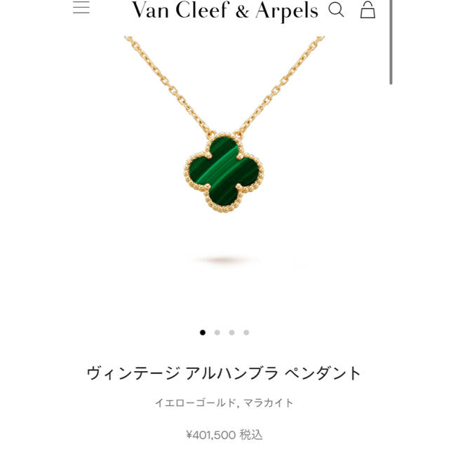 Van Cleef & Arpels(ヴァンクリーフアンドアーペル)の★ぷーもる様専用★ヴァンクリーフアーペルアルハンブラネックレス レディースのアクセサリー(ネックレス)の商品写真